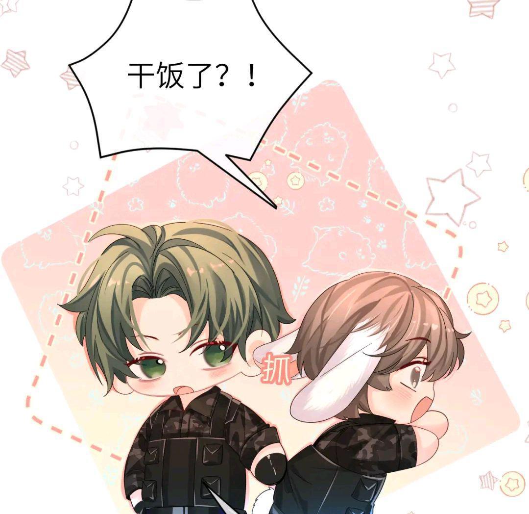 人鱼陷落第一季完结，毕揽星在训练营，兰波思念小狮子，好甜啊