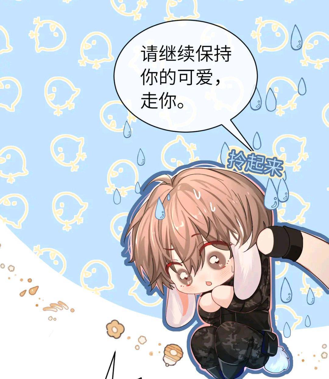 人鱼陷落第一季完结，毕揽星在训练营，兰波思念小狮子，好甜啊