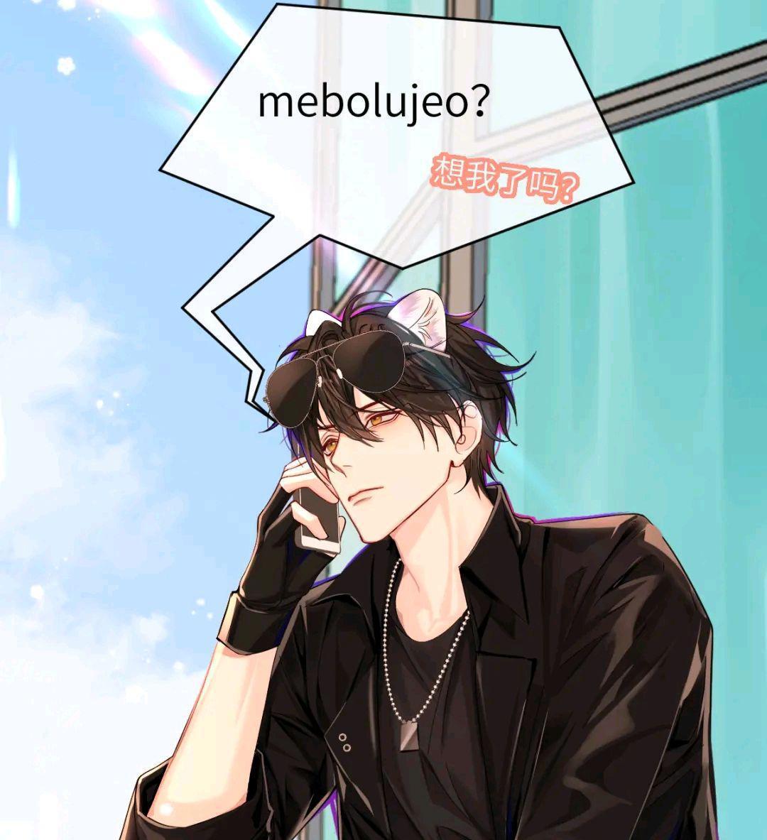 人鱼陷落第一季完结，毕揽星在训练营，兰波思念小狮子，好甜啊