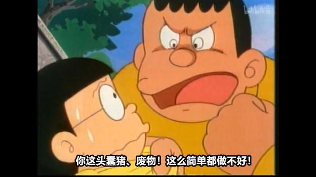 动漫背后：从10月新番《Beastars》，谈日本的校园欺凌现象