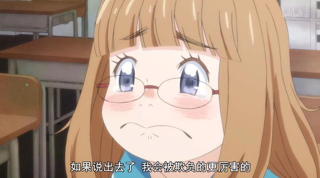 动漫背后：从10月新番《Beastars》，谈日本的校园欺凌现象