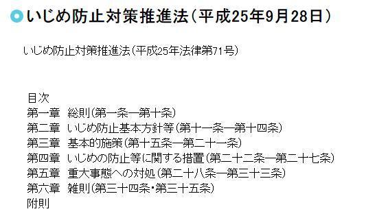 动漫背后：从10月新番《Beastars》，谈日本的校园欺凌现象