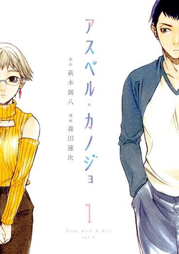 无解的「校园欺凌」，动画能帮上什么忙？