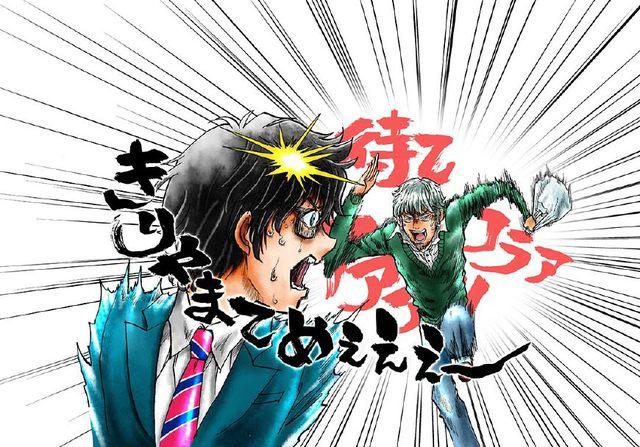 《3月的狮子》片尾插图