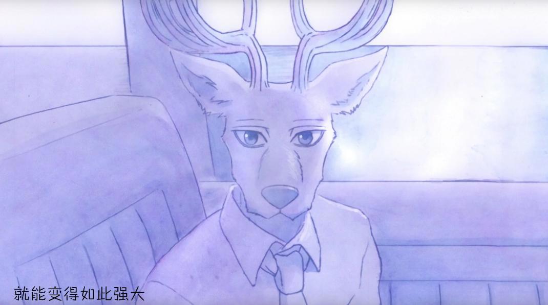一头鹿领导一群狮子你敢信？《Beastars》第2季依旧超神！
