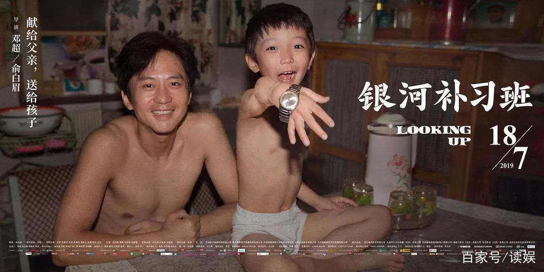 暑期档成了动画档？华语片“群撤”留《哪吒》鏖战《狮子王》