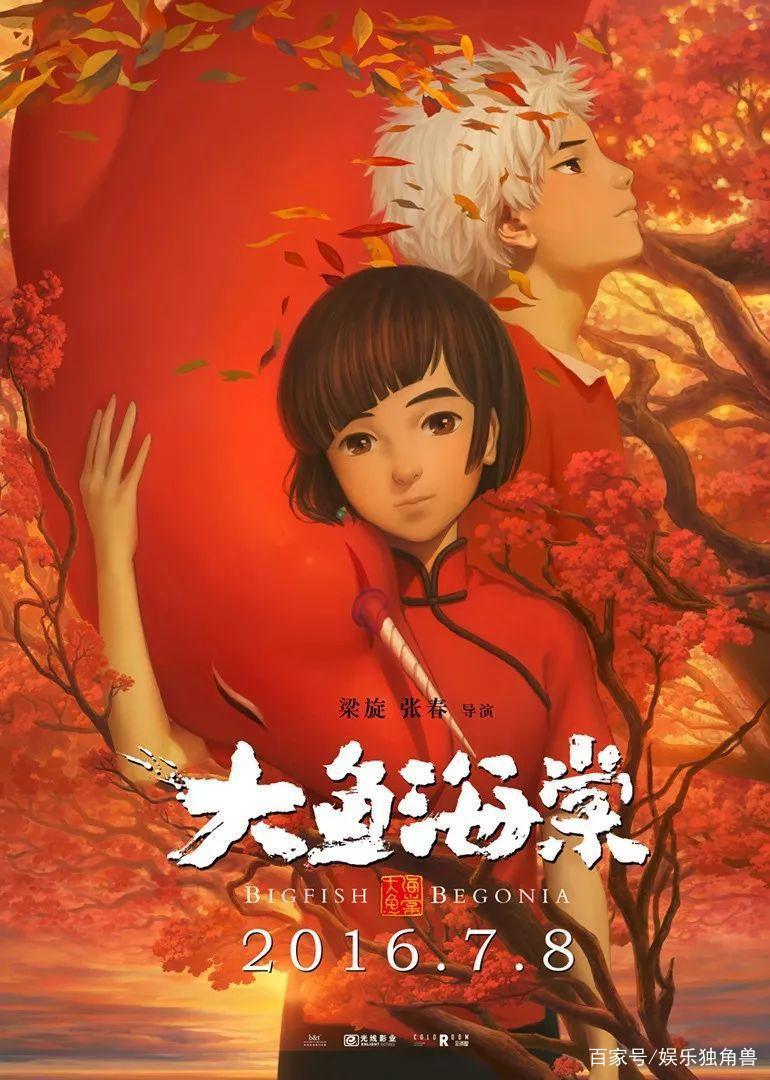受《狮子王》《爱宠2》等夹击，国产动画能否重回“大圣时期”？