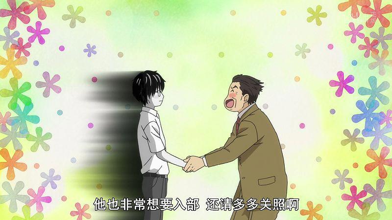 再议《三月的狮子》，幸好遇见你，变革生活的轨迹