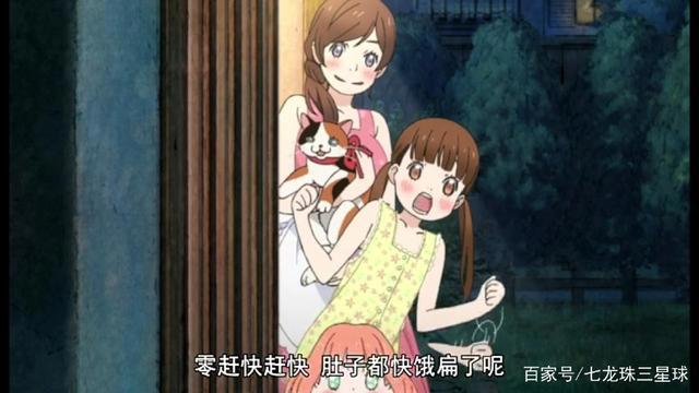 好看的动漫推荐：三月的狮子