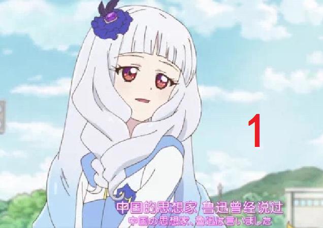 日本动漫出现鲁迅名言？白银莉莉台词赛高，魔改到看不出原句