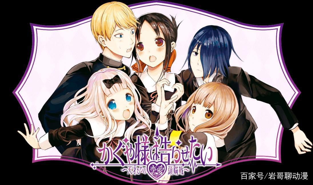 七夕将至，你恋爱/吃狗粮了吗？近几年高热度恋爱番小盘点