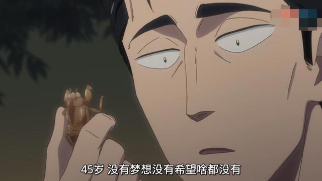 一月新番：他们相差28岁，我们相差12岁，没错，我是那个店长！