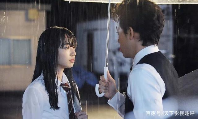 《恋如雨止》——当少年危机的女孩遇到中年危机的大叔