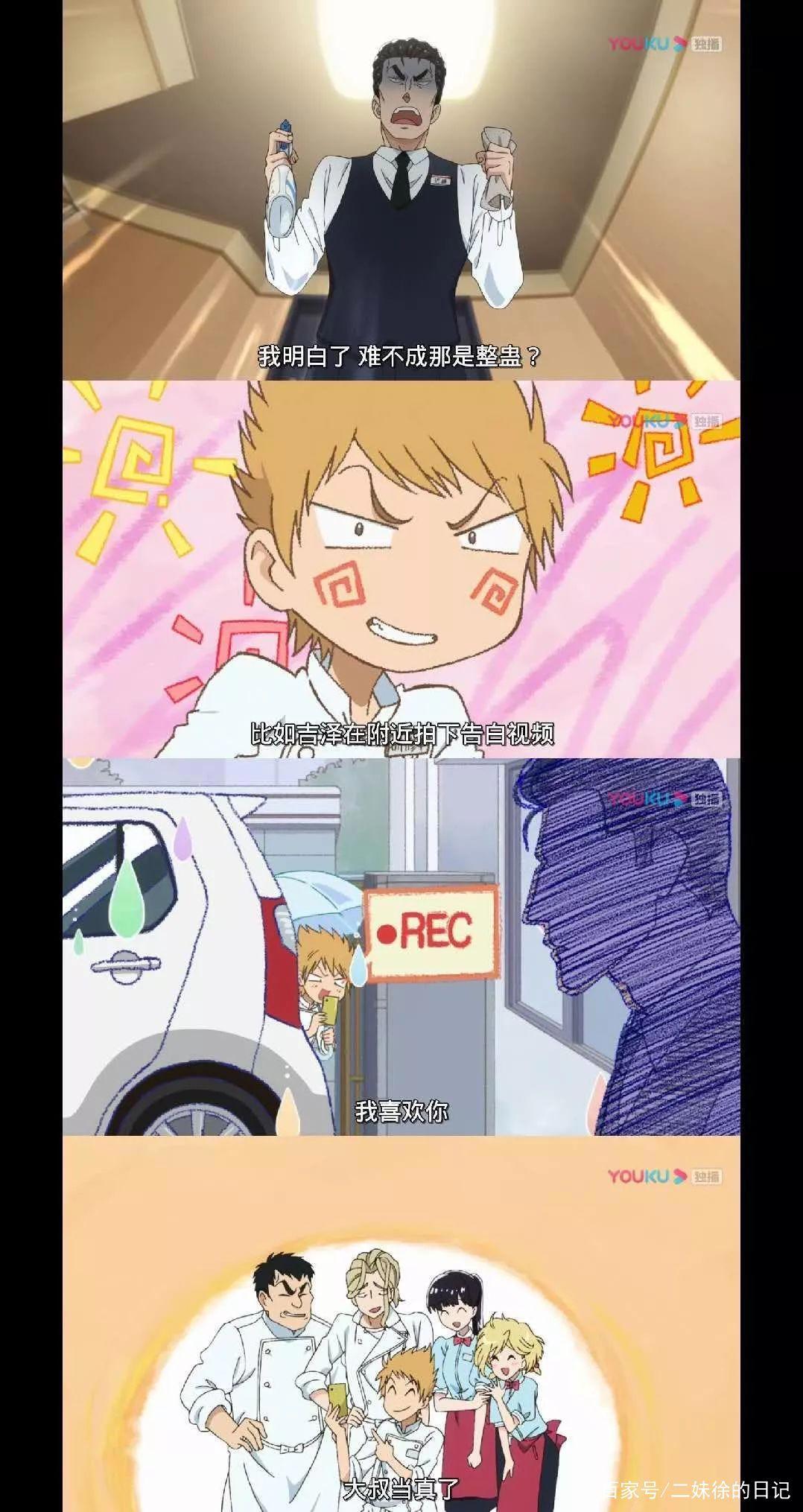 《恋如雨止》：始于“恋”，终于“止”