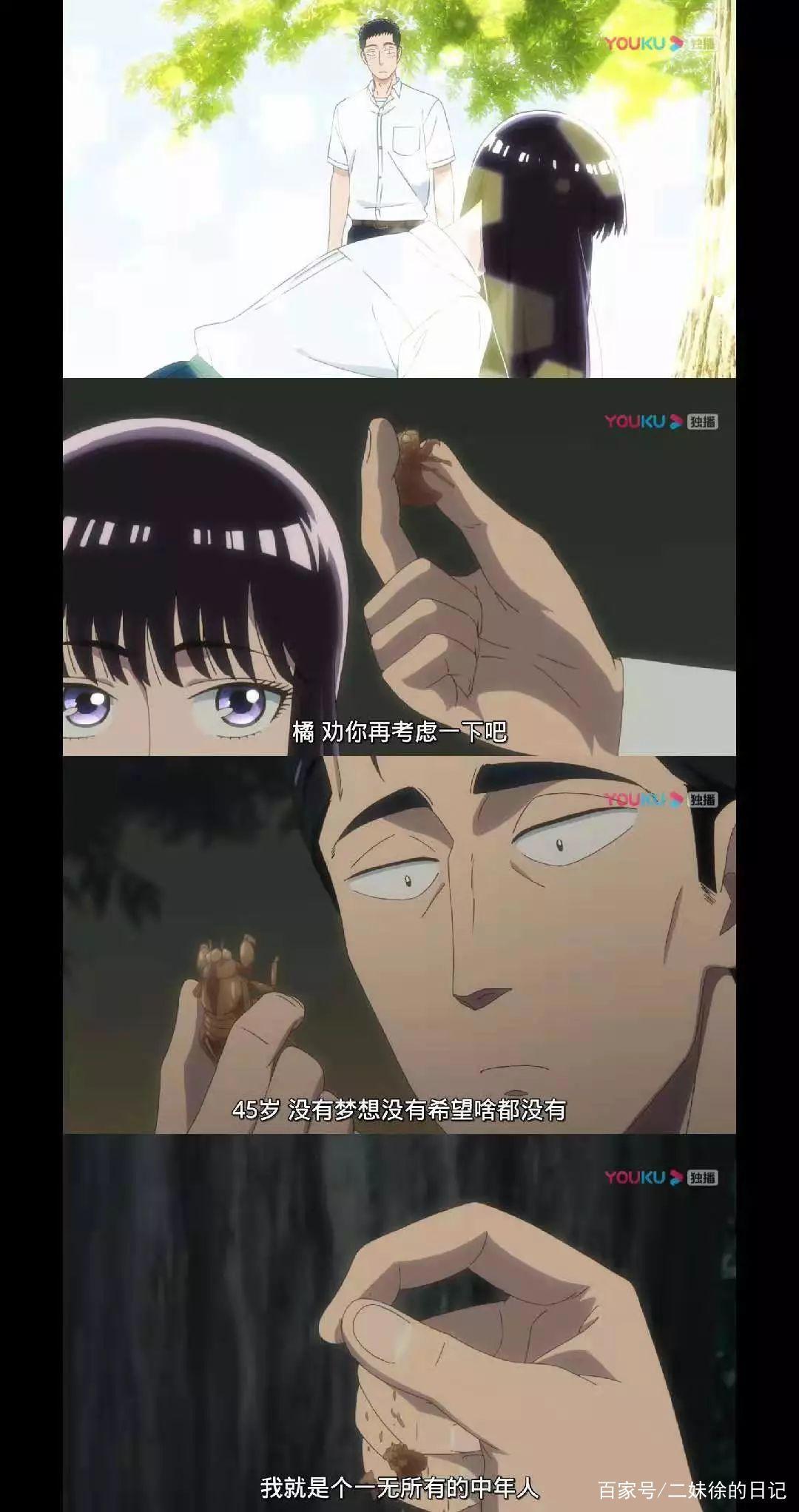 《恋如雨止》：始于“恋”，终于“止”