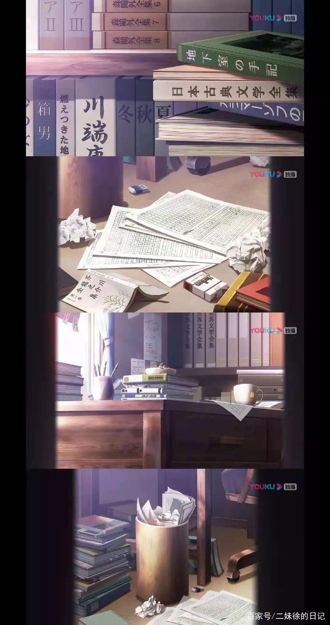 《恋如雨止》：始于“恋”，终于“止”