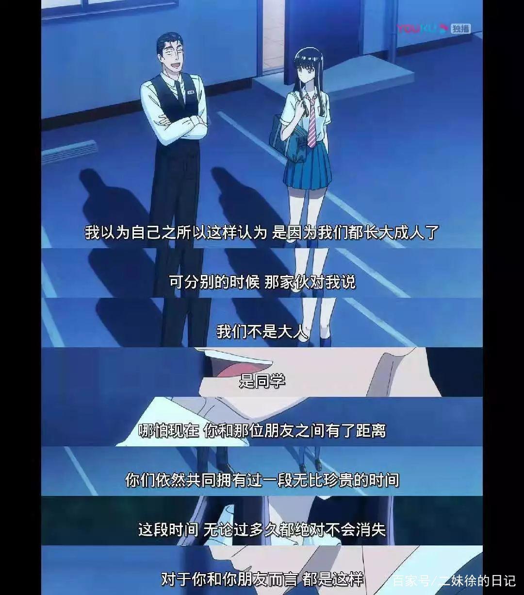 《恋如雨止》：始于“恋”，终于“止”