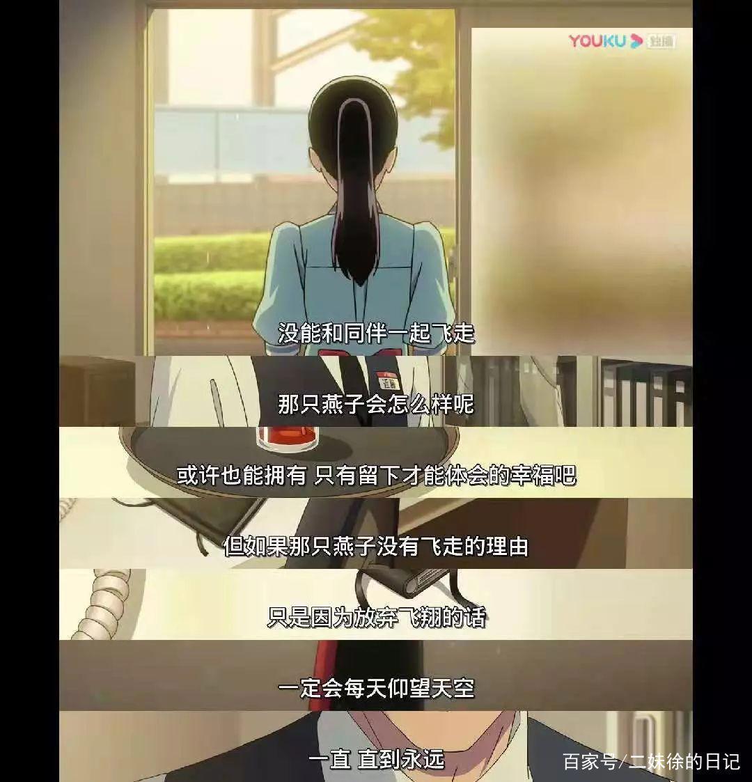 《恋如雨止》：始于“恋”，终于“止”