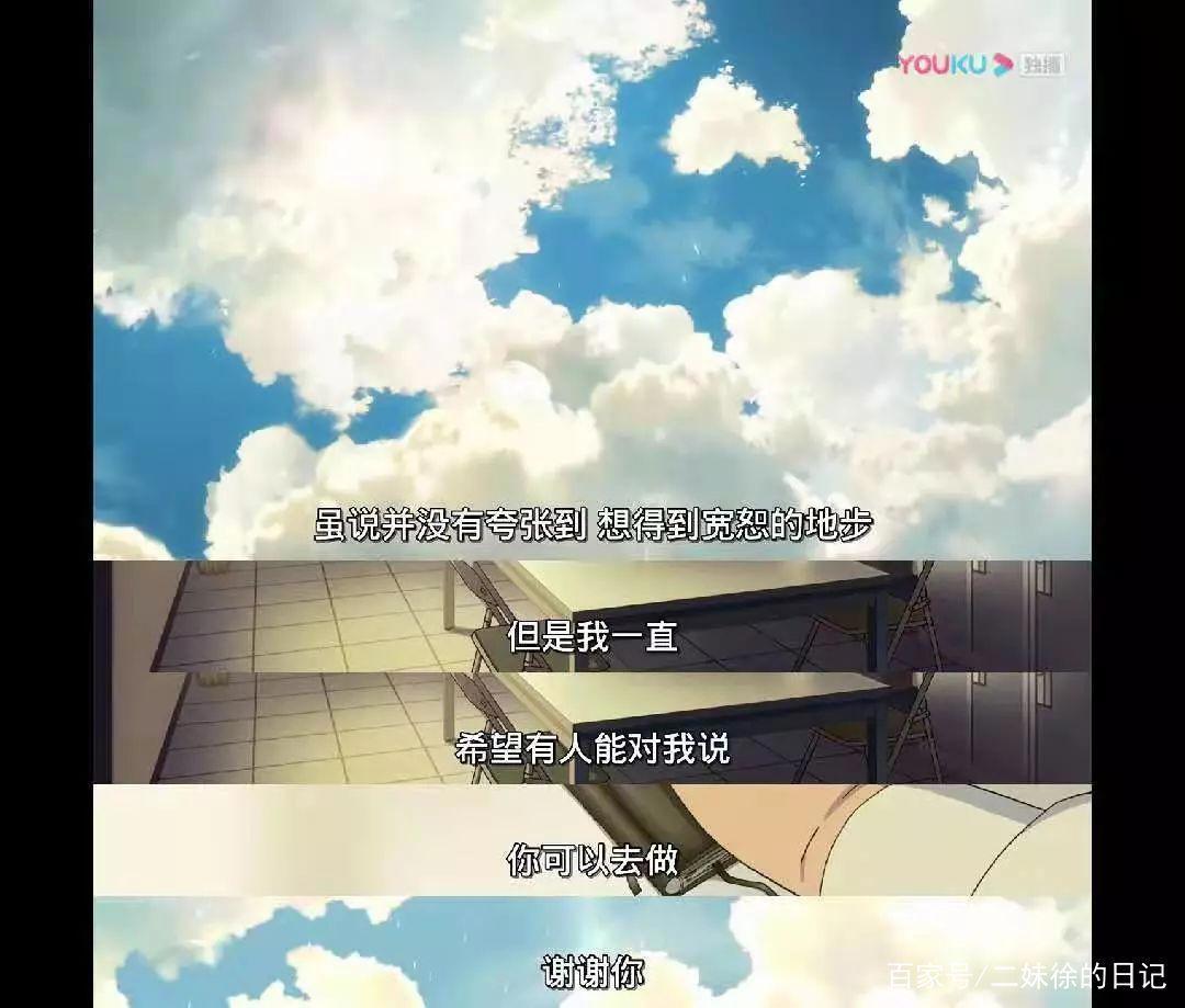 《恋如雨止》：始于“恋”，终于“止”