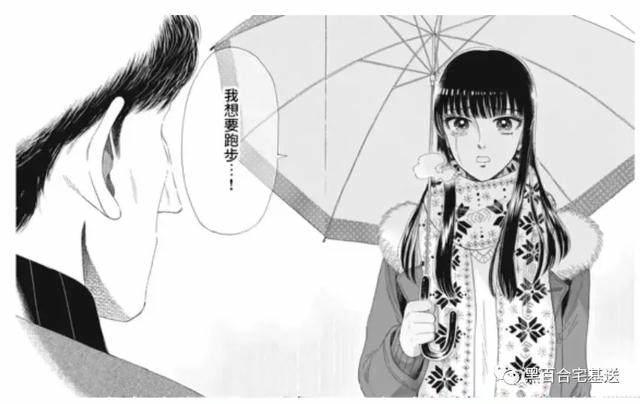 成年人恋爱图鉴：《恋如雨止》的结局也是一种幸福的方式