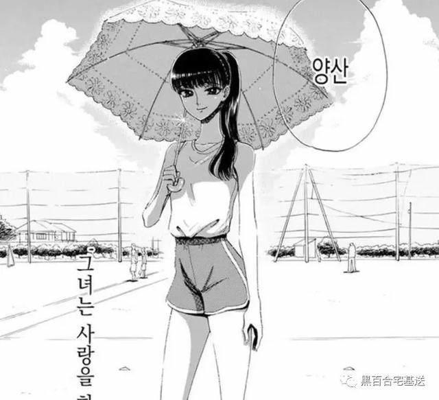 成年人恋爱图鉴：《恋如雨止》的结局也是一种幸福的方式