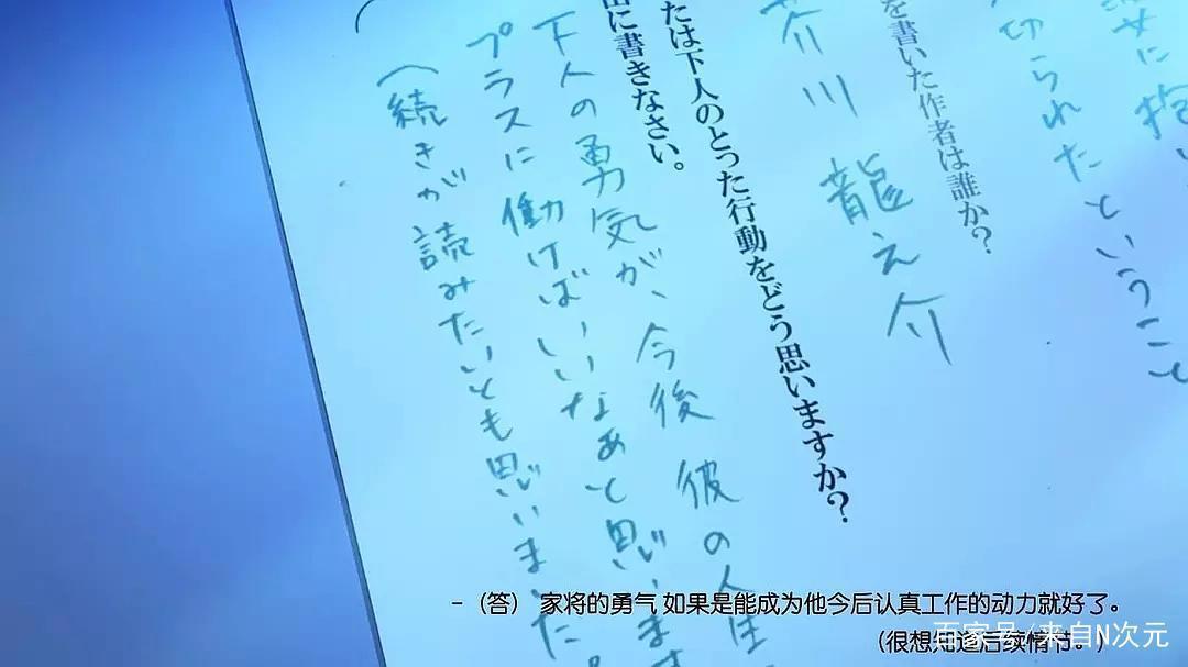 《恋如雨止》：除了《文豪野犬》和《月光真美》，这部也是文艺番