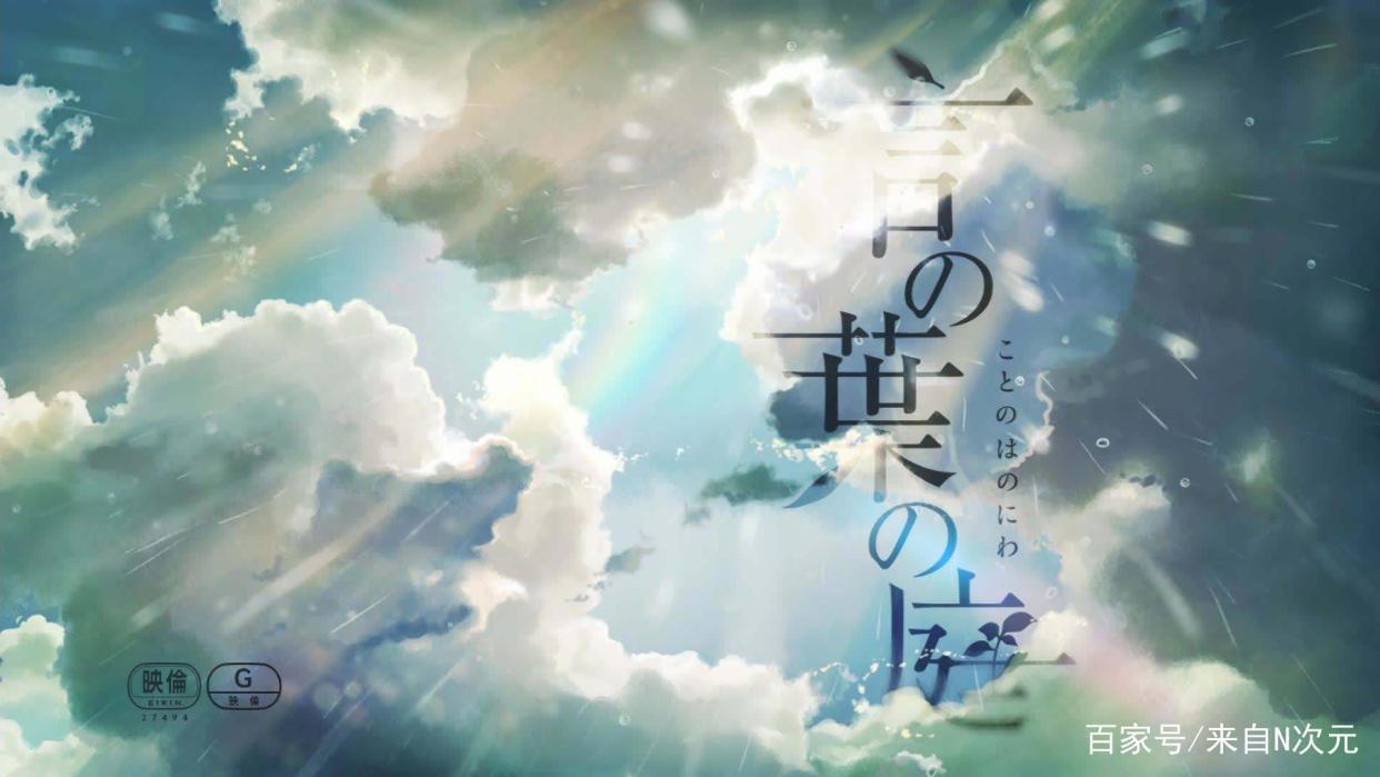 《恋如雨止》：除了《文豪野犬》和《月光真美》，这部也是文艺番