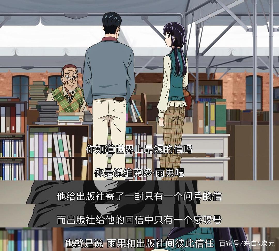 《恋如雨止》：除了《文豪野犬》和《月光真美》，这部也是文艺番