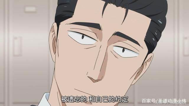 动画《恋如雨止》大结局——乘雨而来的爱情，雨停而后的现实