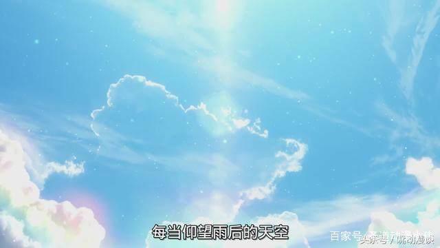 动画《恋如雨止》大结局——乘雨而来的爱情，雨停而后的现实