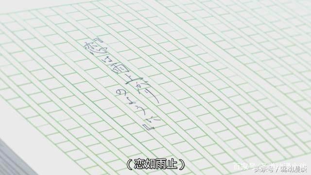 动画《恋如雨止》大结局——乘雨而来的爱情，雨停而后的现实