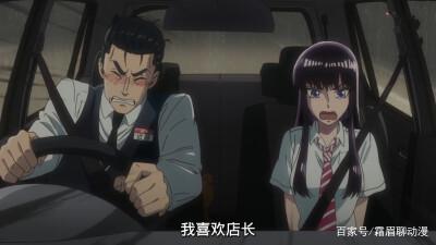 17岁高中生和45岁的大叔的恋爱，是一见如故，还是不经意间的心动