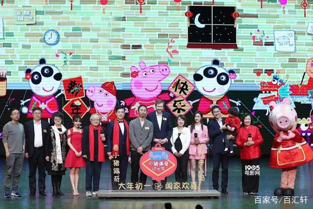 啥是佩奇为什么这么火？揭露背后你不知道的故事