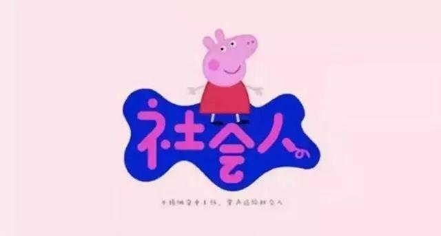 过年看啥番？五部和春节相关的动画其中两部说的是猪