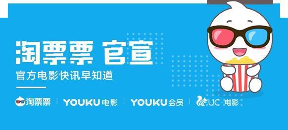 《江海渔童之巨龟奇缘》发“好拍档”海报引经据典打造“最中国”原创动画