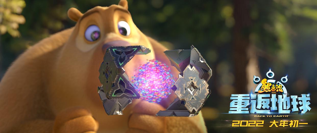 2022年春节13部新片定档，动画片6部，《喜羊羊》对决《熊出没》