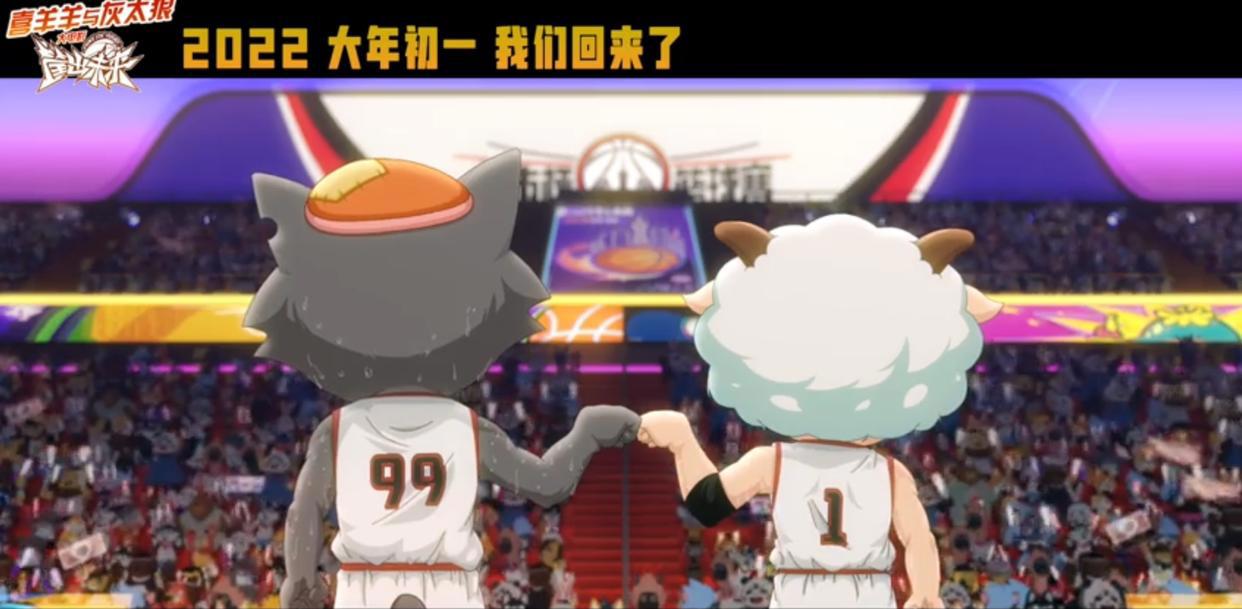 2022年春节13部新片定档，动画片6部，《喜羊羊》对决《熊出没》