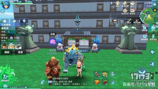 腾讯网易盛趣暑假乱斗！玩家最期待的10款暑期档新游