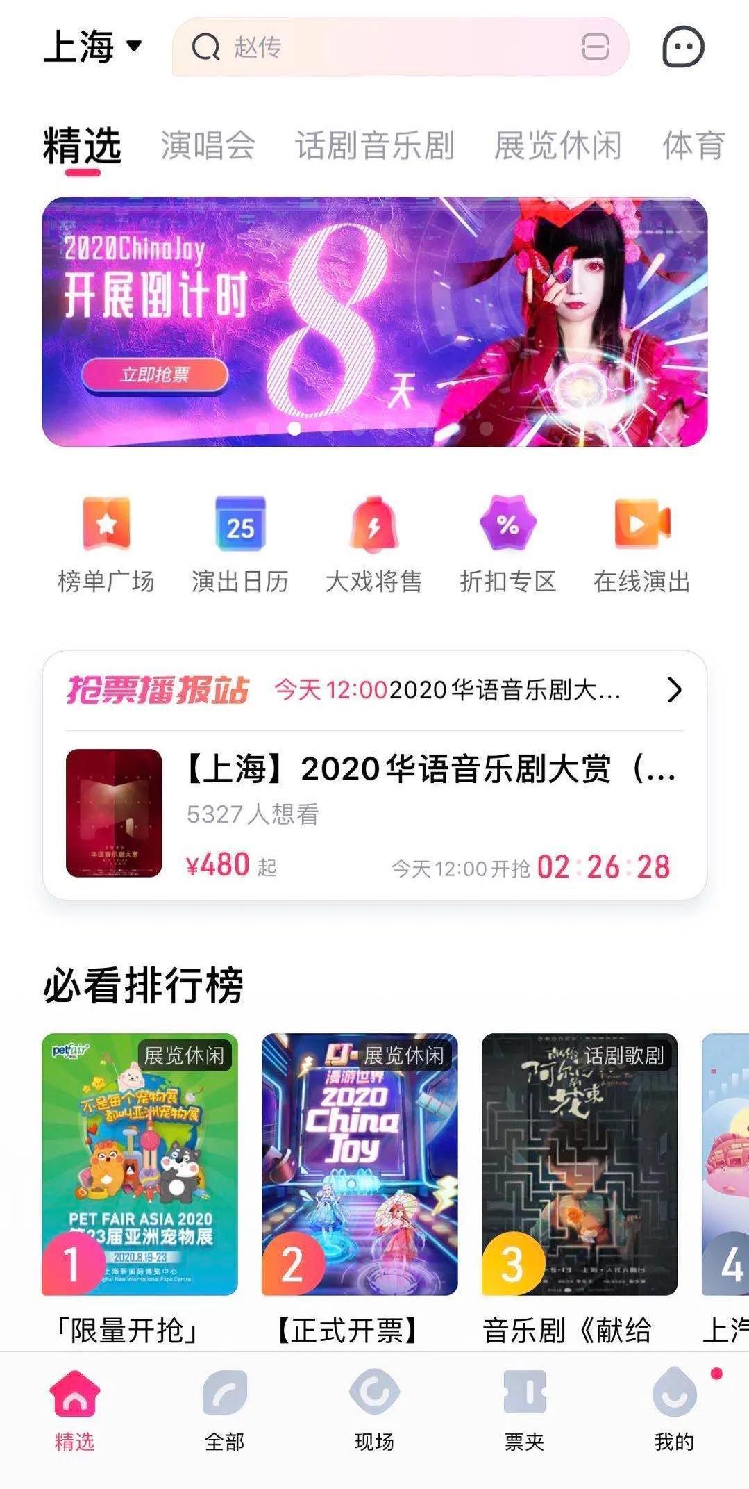 大麦组局CJ赶场，直播带货乘风破浪