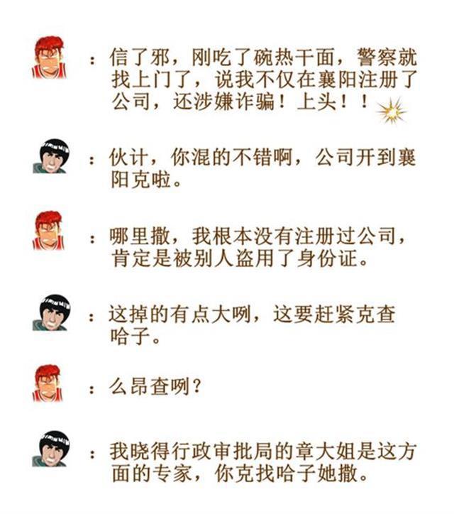 洪山行政审批线上服务有创意，画卡通动漫助力疫后企业重振