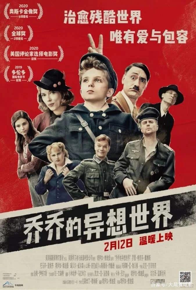 2020奥斯卡得奖大预测，好莱坞大咖刺激对决，最佳影片是他