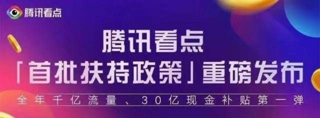 第77届金球奖获奖名单公布；旅投集团受让思美传媒7.22%股份；央视动漫集团成立