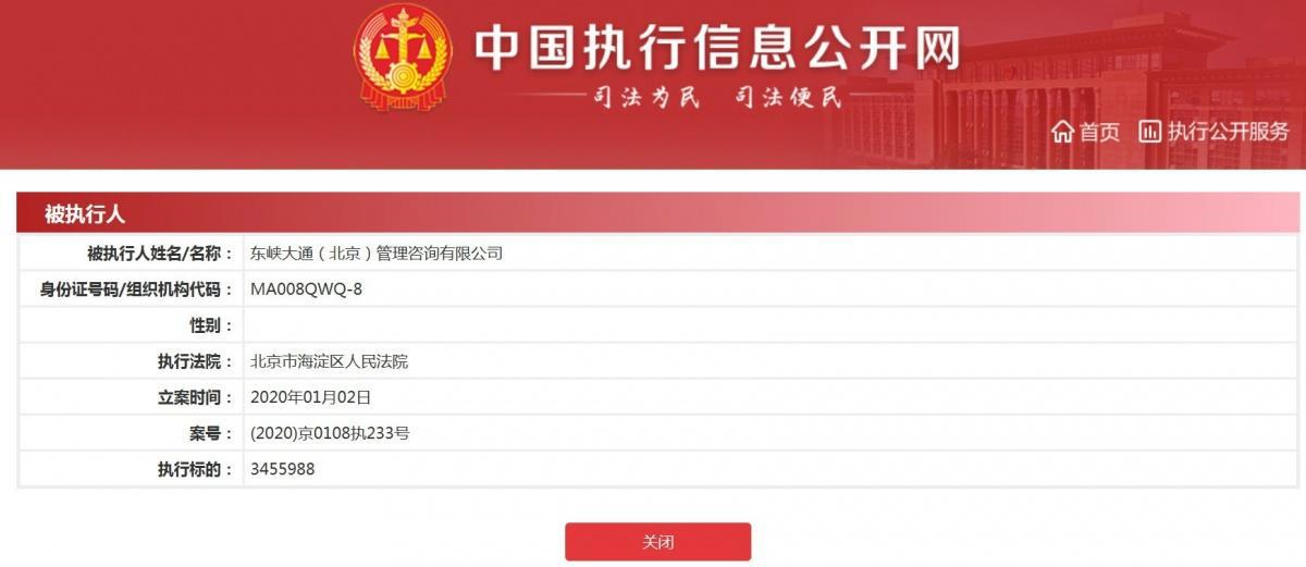 第77届金球奖获奖名单公布；旅投集团受让思美传媒7.22%股份；央视动漫集团成立