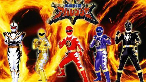 战队系列入门推荐：爆龙战队暴连者，混迹平行世界很暖心