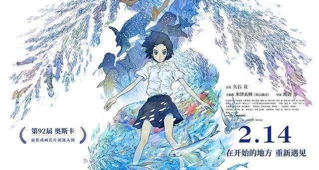 世界领先的日本动画角逐奥斯卡屡屡碰壁，赢在剧情输在文化和画质