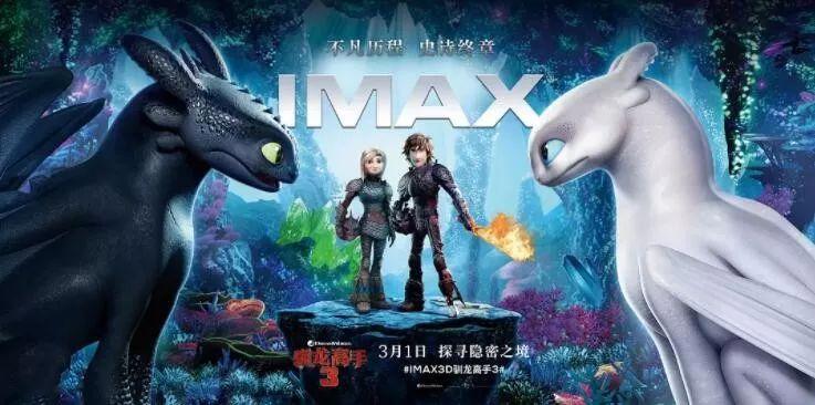 奥斯卡最终提名公布！《哪吒》《冰雪奇缘2》均落选，黑马是它