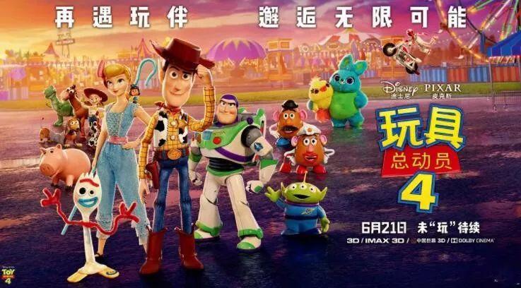 奥斯卡最终提名公布！《哪吒》《冰雪奇缘2》均落选，黑马是它