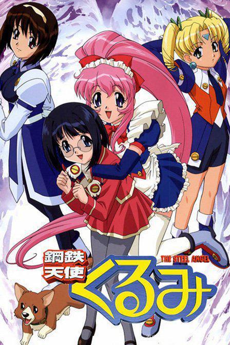 后宫动漫推荐之三