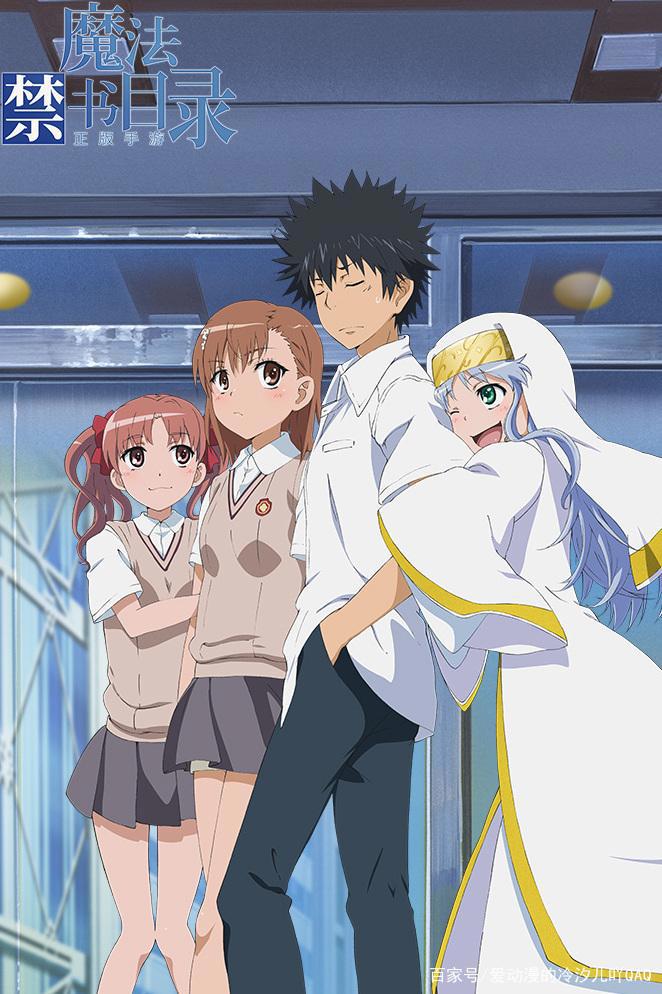 后宫动漫推荐之三