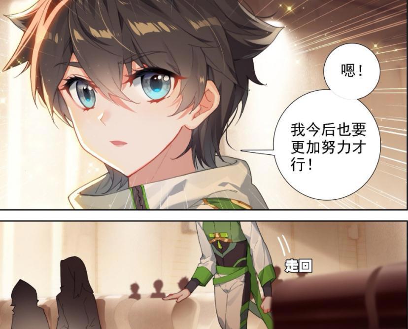 终极斗罗：妖精大陆为何会被列为斗罗系列，只因凌梓晨的存在